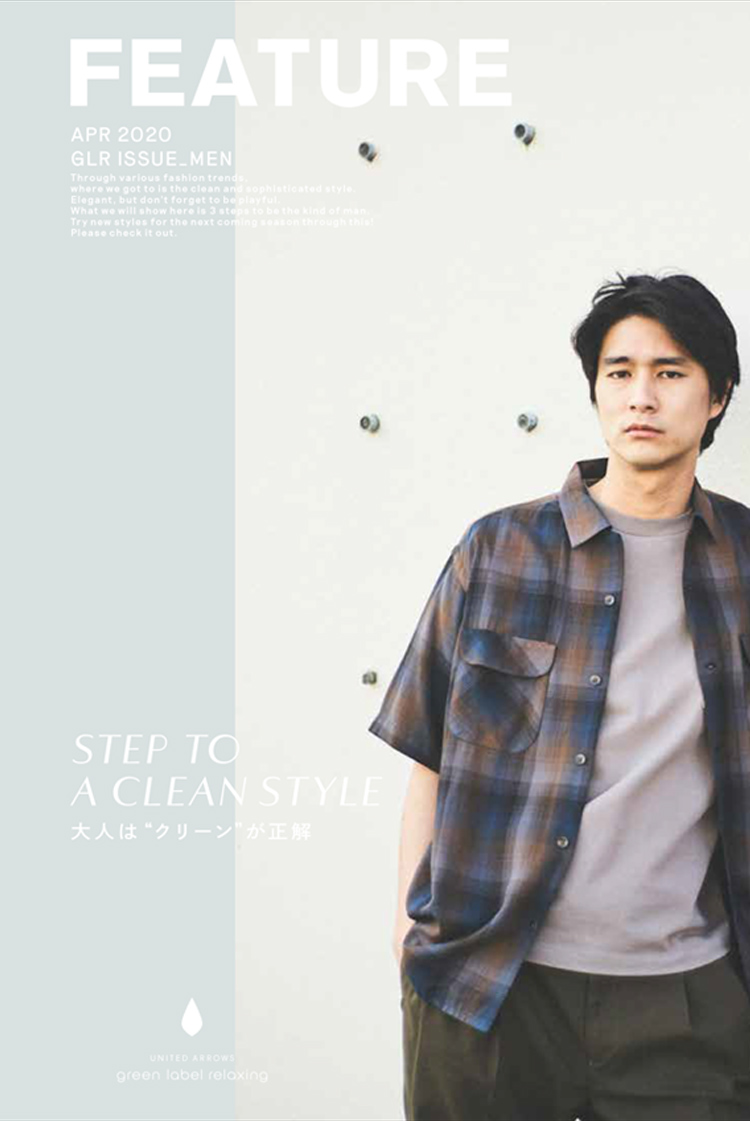 green label relaxing 2020 SS (MENS)