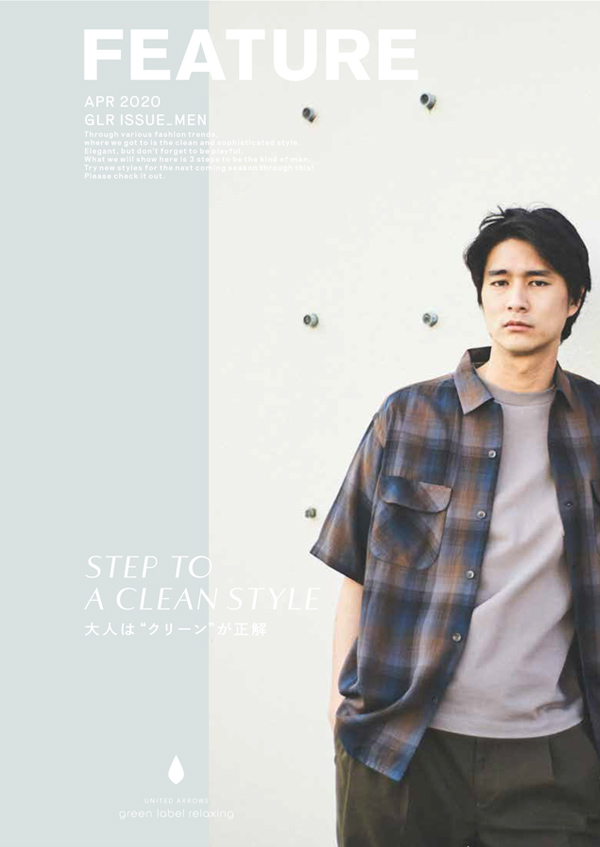 green label relaxing 2020 SS (MENS)