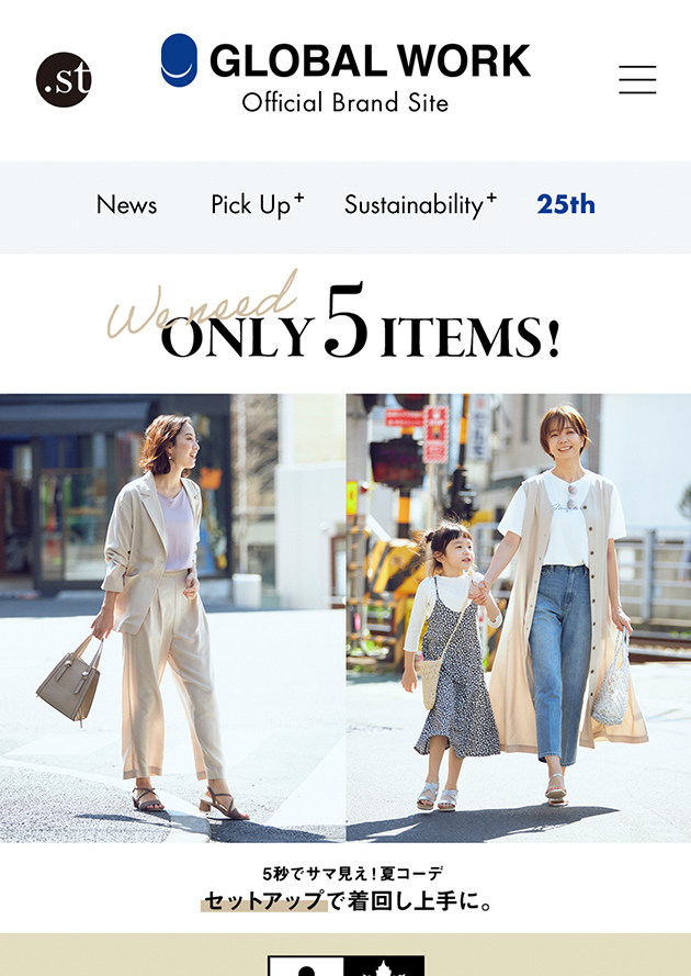 GLOBAL WORK Brand Site