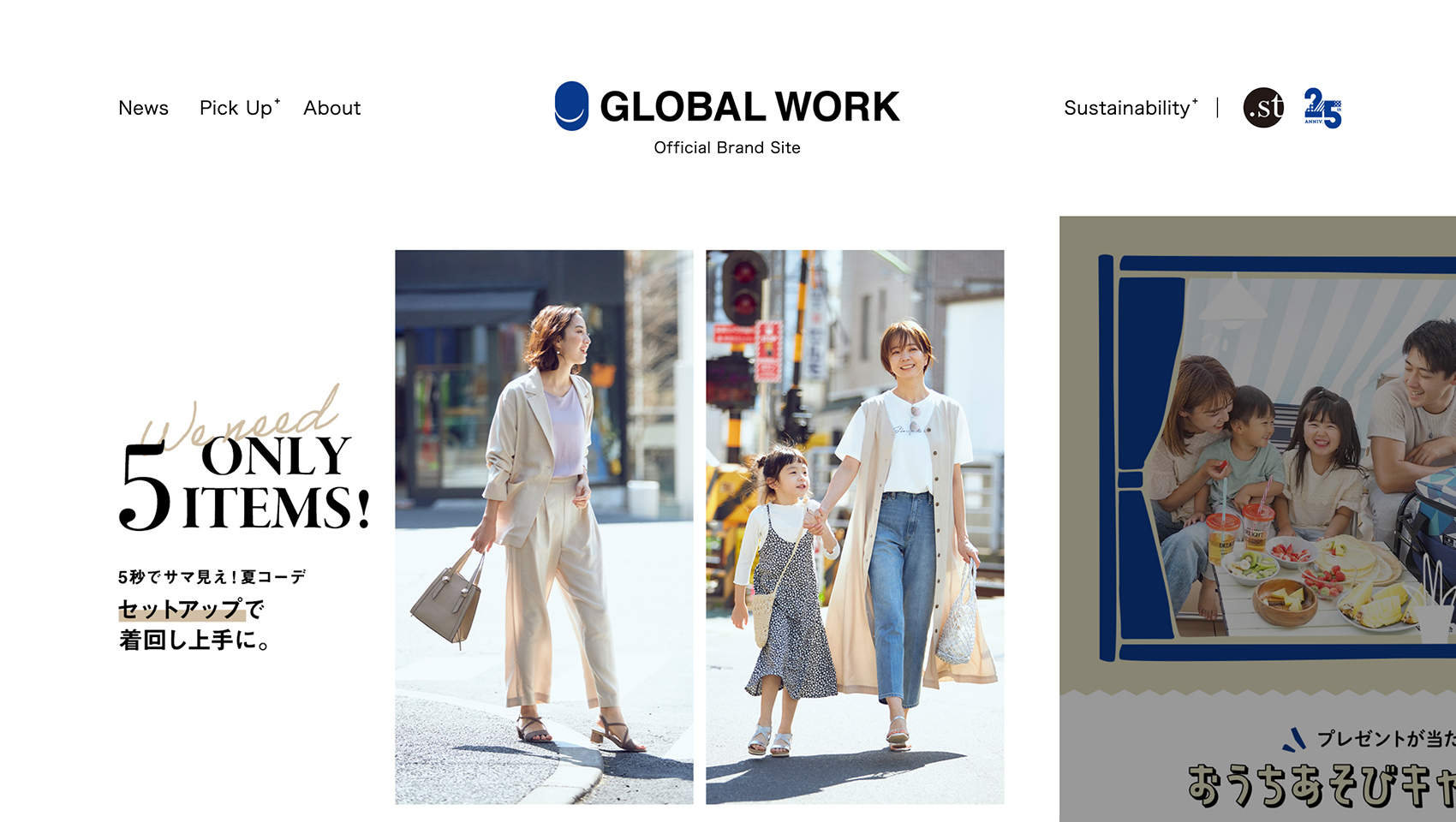 GLOBAL WORK Brand Site