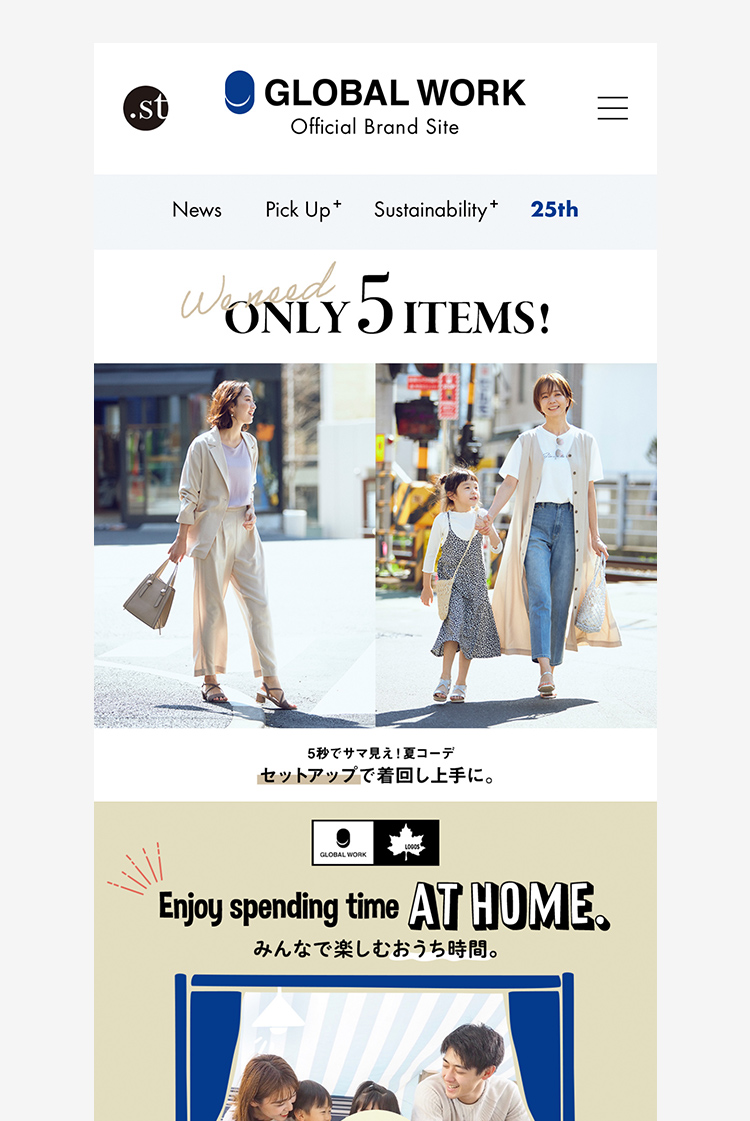 GLOBAL WORK Brand Site