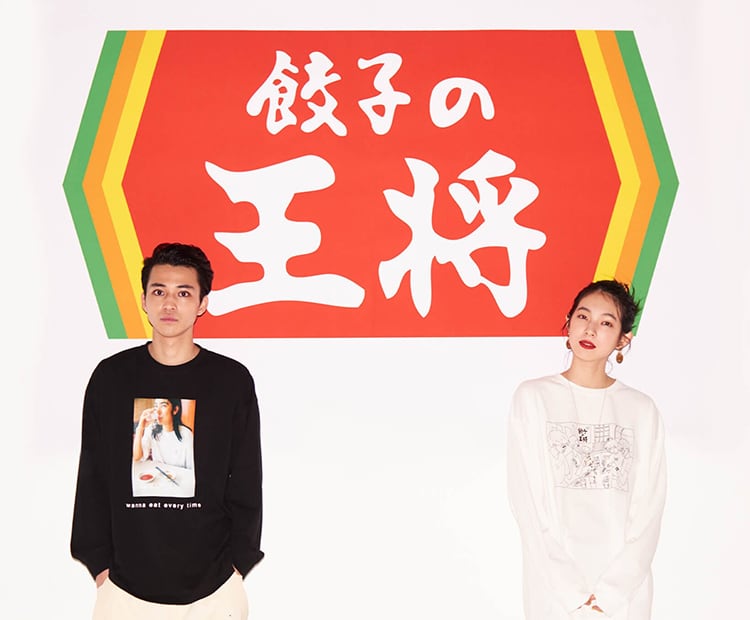 ぼくらと、餃子の王将。 – RAGEBLUE –