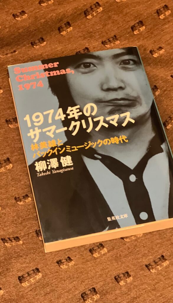 情熱は必ず伝わる。
