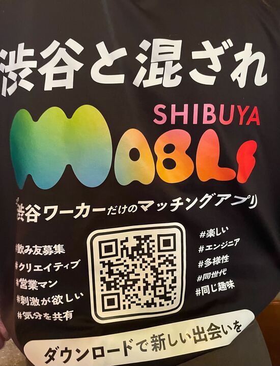 スキマクリエイティブ