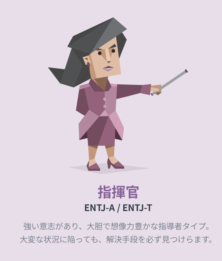 決断疲れ